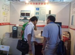 Qingdao Pu Ren successful exhibitors (CISILE 2012)