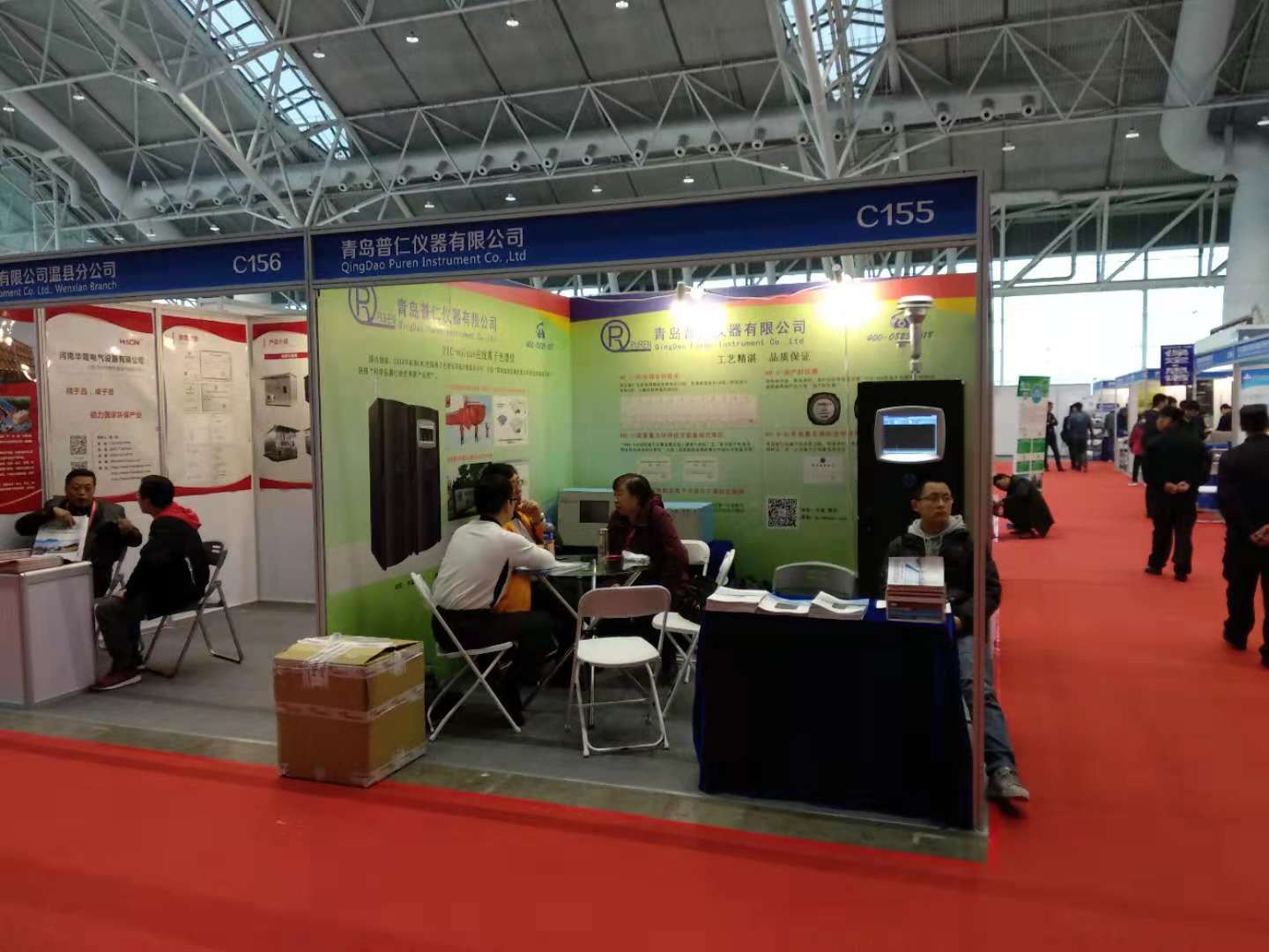 普仁仪器参加CIOAE 2018在线分析仪器展览会