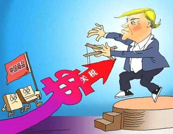 美国一轮新关税对中国制造业有何影响