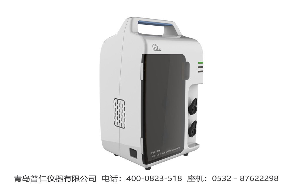 普仁离子色谱 普仁离子色谱
