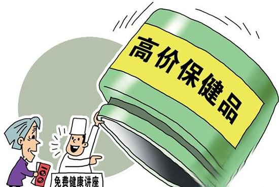 保健品20余种有效成分检测方式方法征求意见 色谱仪唱主角 保健品20余种有效成分检测方式方法征求意见 色谱仪唱主角