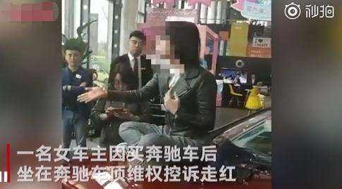 奔驰漏油影响股票价格 公司品牌信誉尤为重要