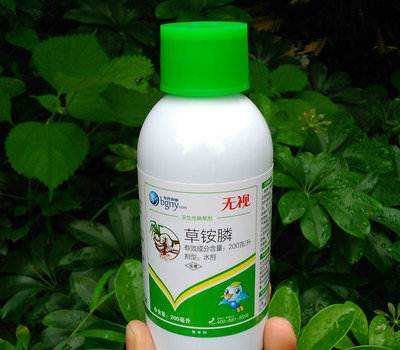 草铵磷 草铵磷
