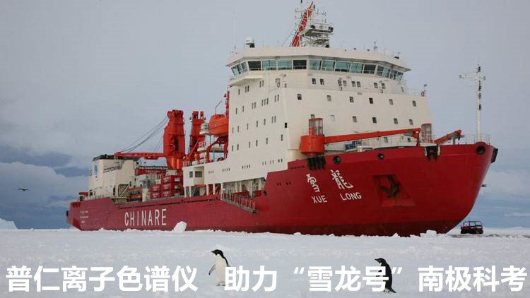 离子色谱检测技术为食品安全保驾护航