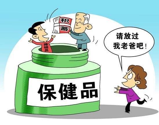 保健品的色谱检测方法