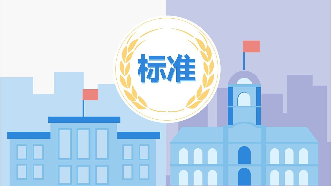 色谱仪国家标准