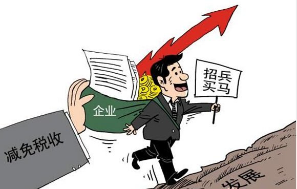 进口集成电路等重大技术装备的企业享税收优惠