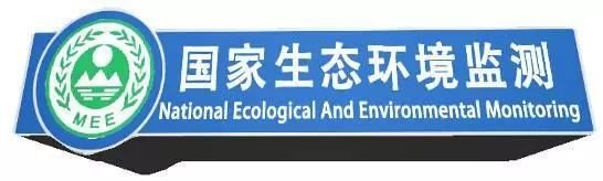生态环境监测 生态环境监测